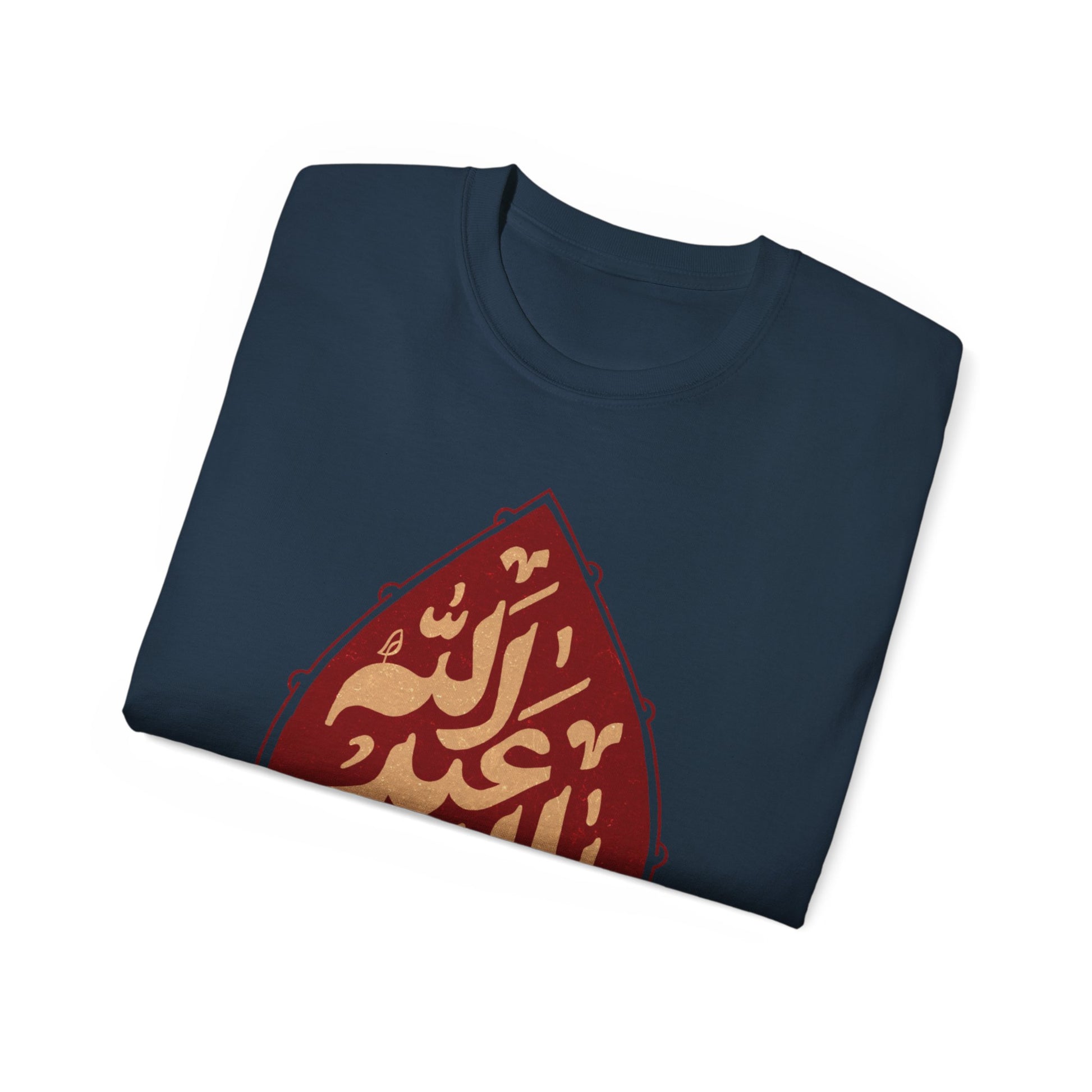 “Ya Aba Abdillah” – Muharram & Arbaeen Edition | Unisex Adult Ultra Cotton Tee