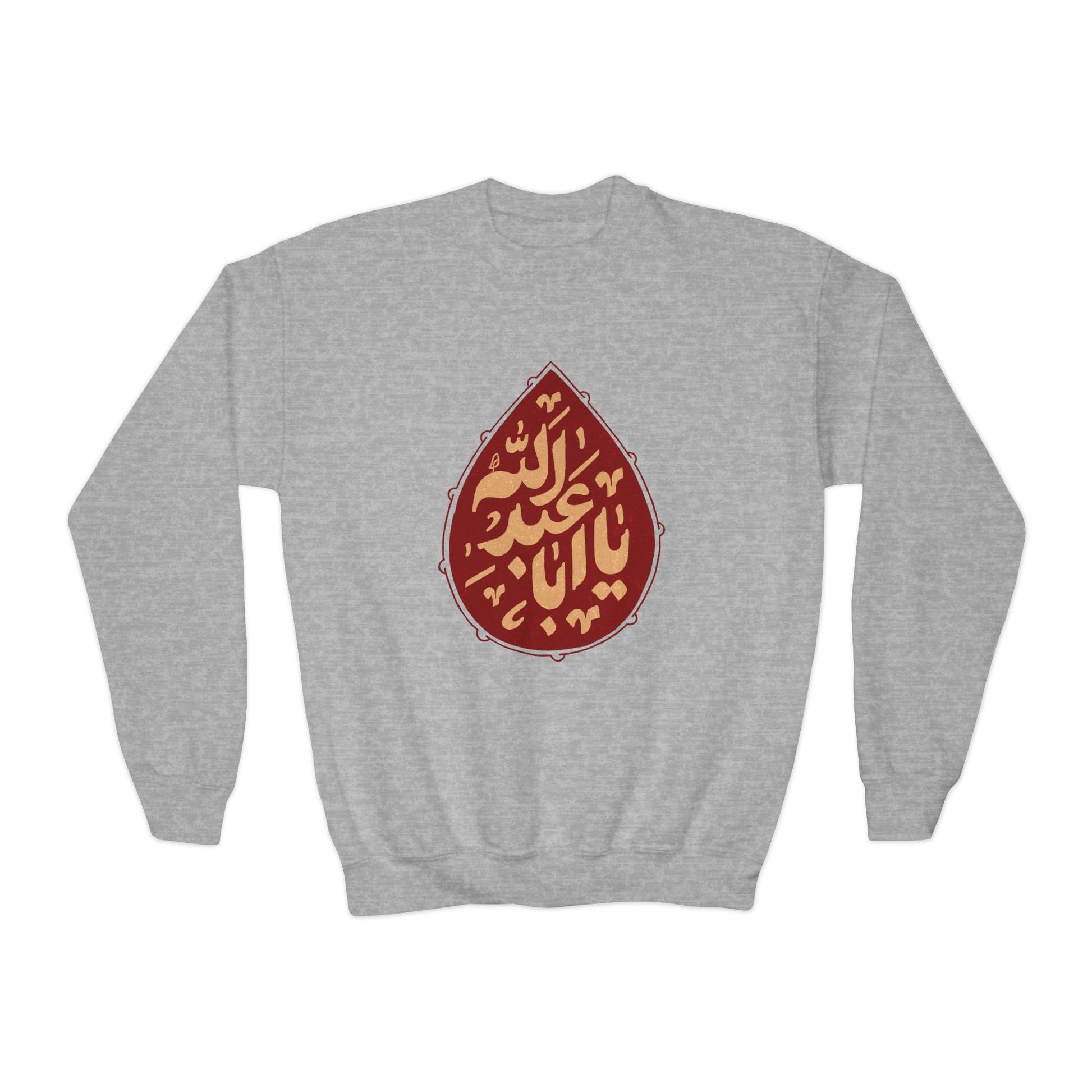 “Ya Aba Abdillah” – Muharram & Arbaeen Edition | Unisex Youth Crewneck Sweatshirt