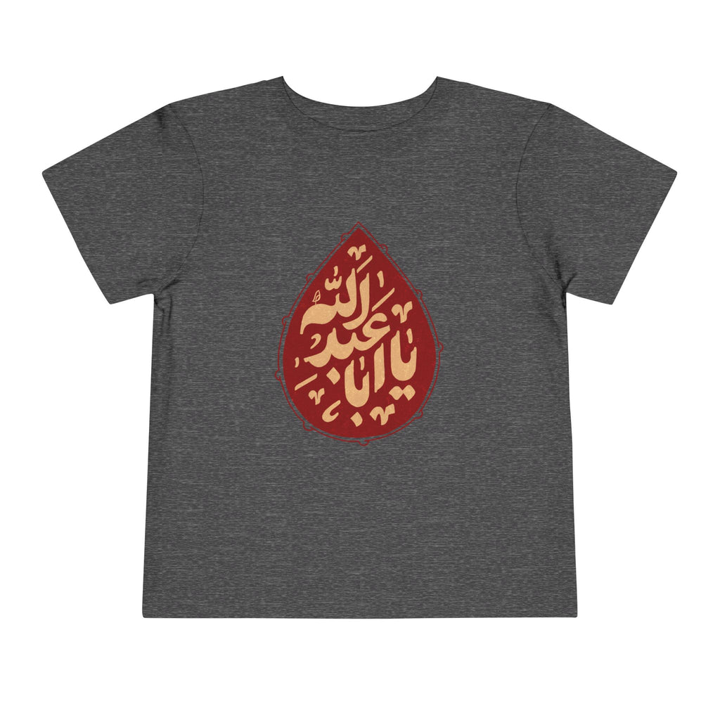 “Ya Aba Abdillah” – Muharram & Arbaeen Edition | Unisex Toddler Short Sleeve Tee