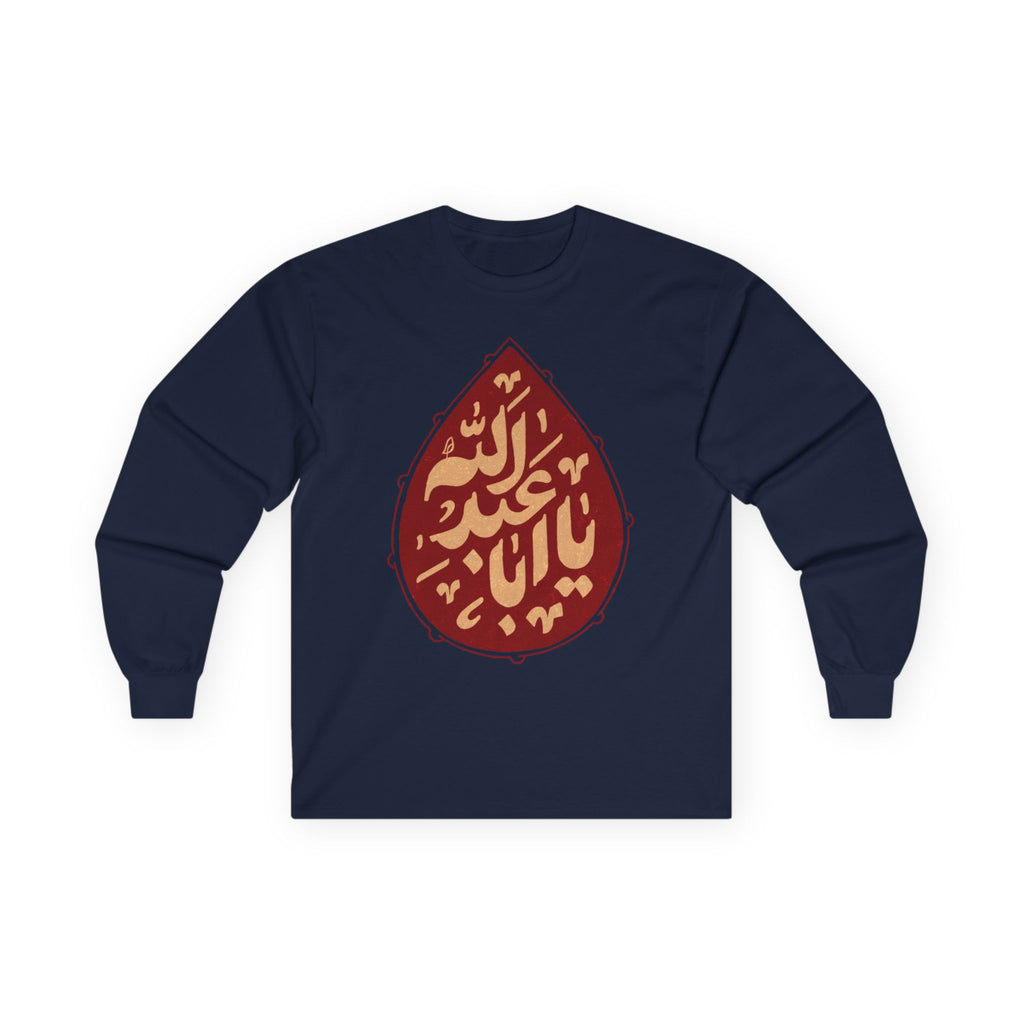 “Ya Aba Abdillah” – Muharram & Arbaeen Edition | Unisex Adult Ultra Cotton Long Sleeve Tee