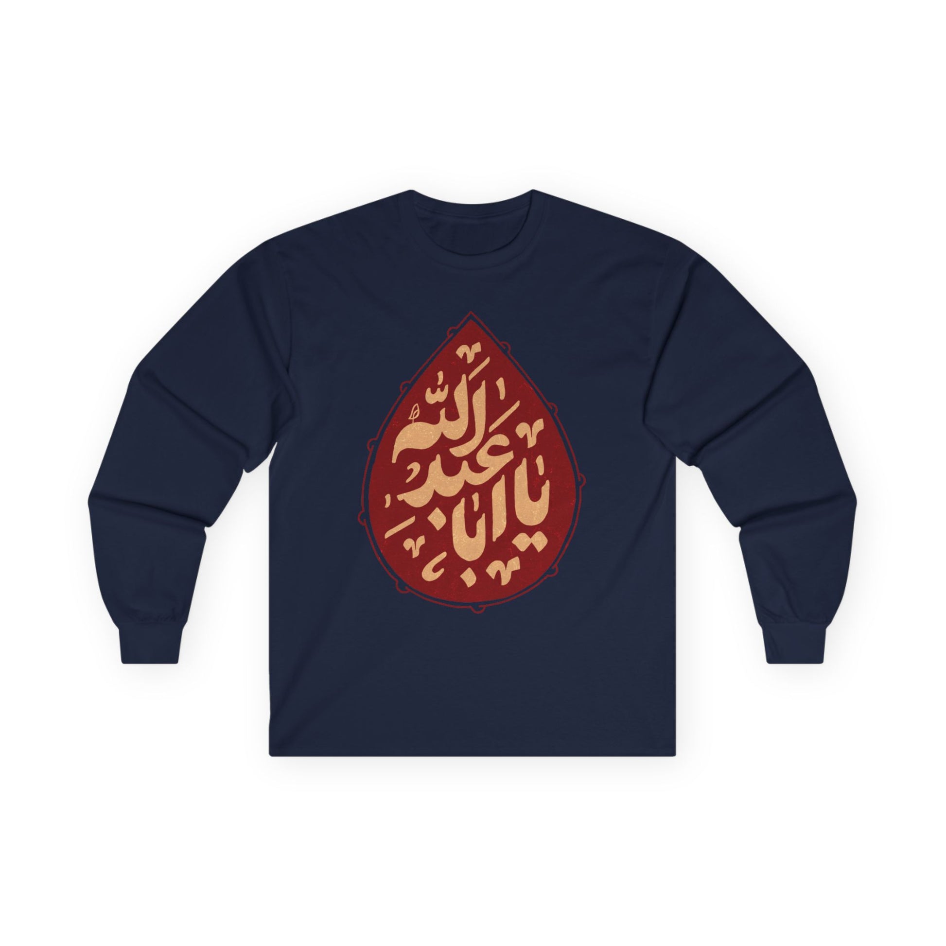“Ya Aba Abdillah” – Muharram & Arbaeen Edition | Unisex Adult Ultra Cotton Long Sleeve Tee