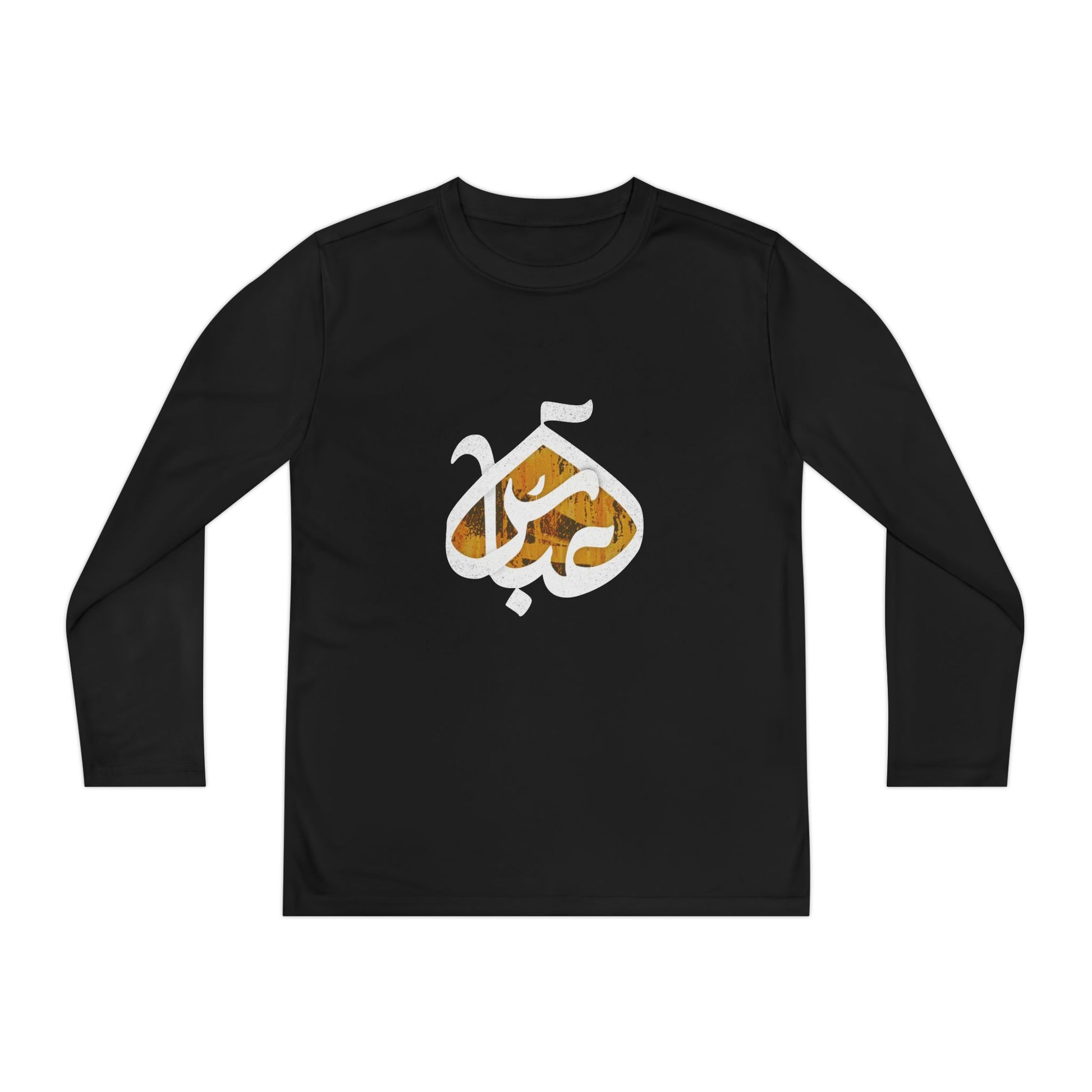 Abbas (A): The Dome of Loyalty – Muharram & Arbaeen Edition | Unisex Youth Long Sleeve Competitor Tee