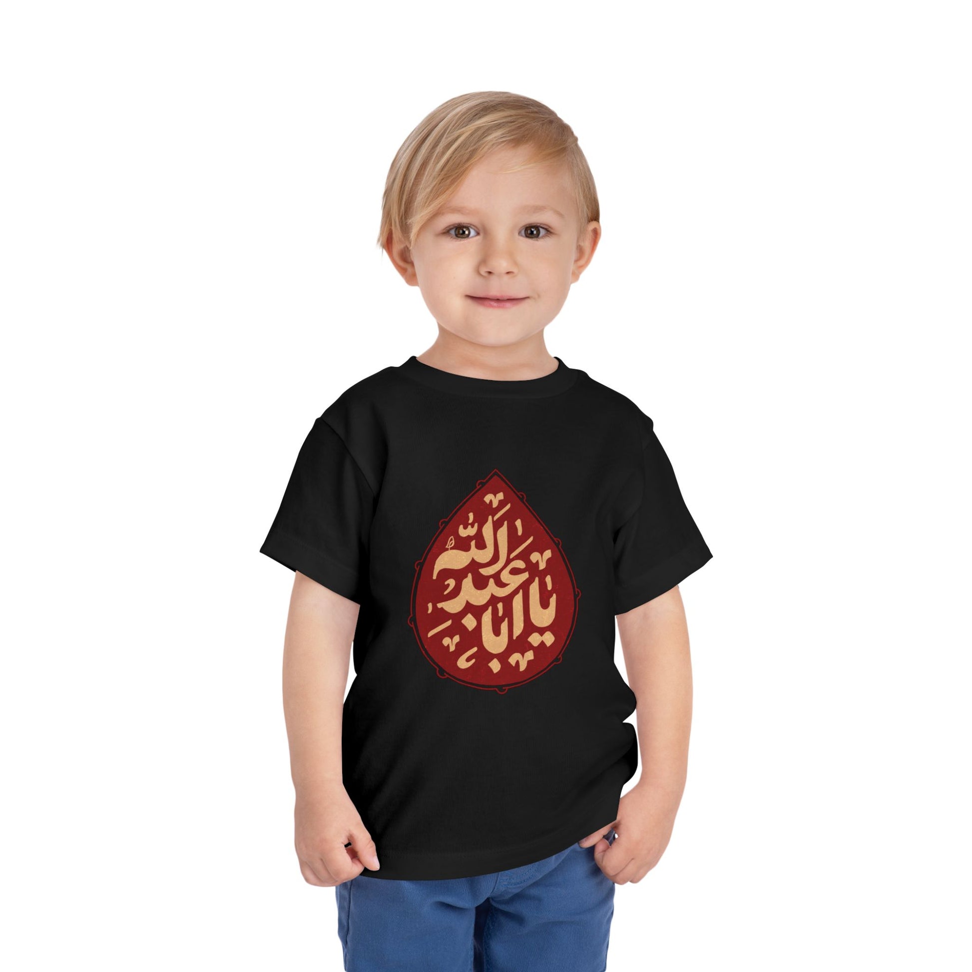“Ya Aba Abdillah” – Muharram & Arbaeen Edition | Unisex Toddler Short Sleeve Tee