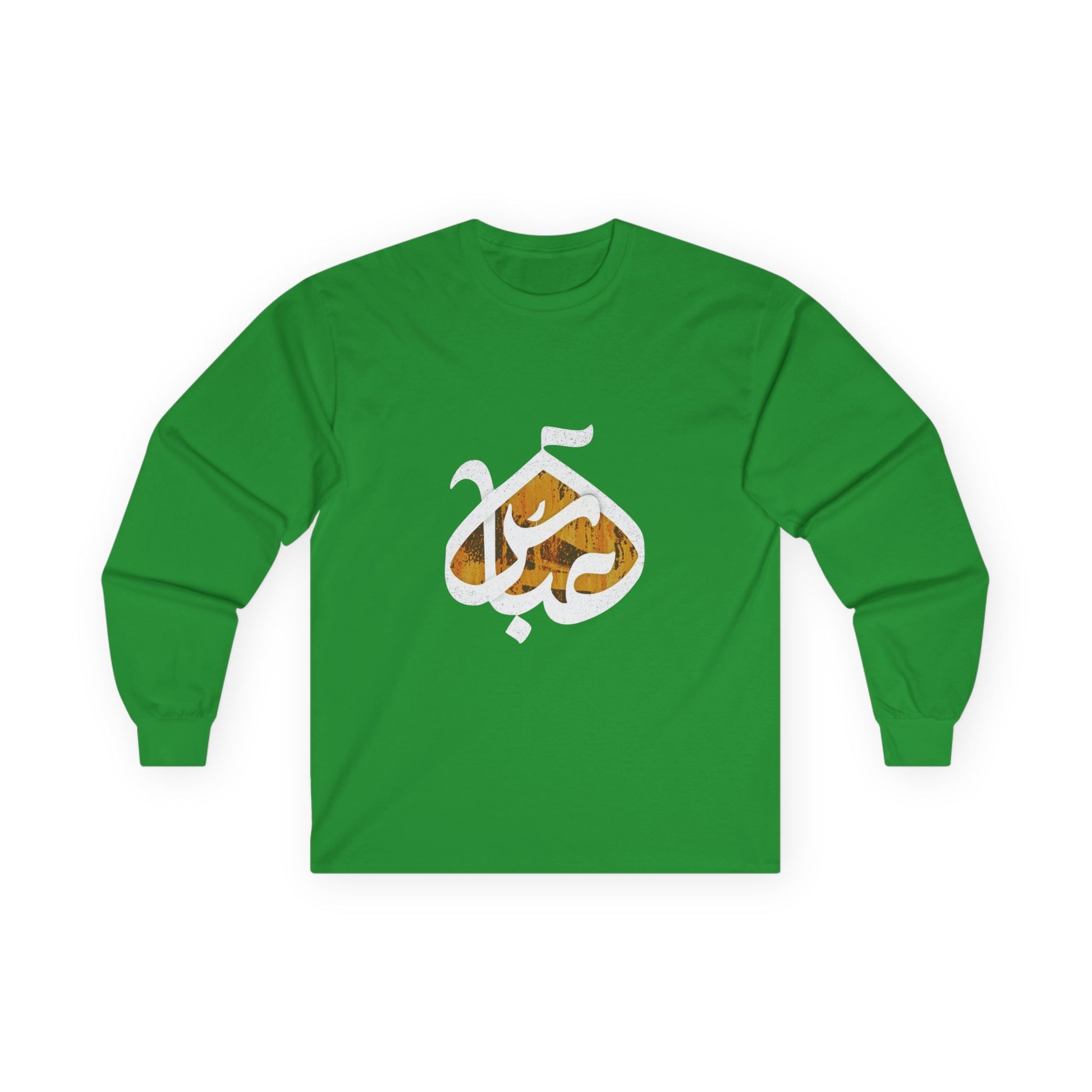 Abbas (A): The Dome of Loyalty – Muharram & Arbaeen Edition | Unisex Adult Ultra Cotton Long Sleeve Tee