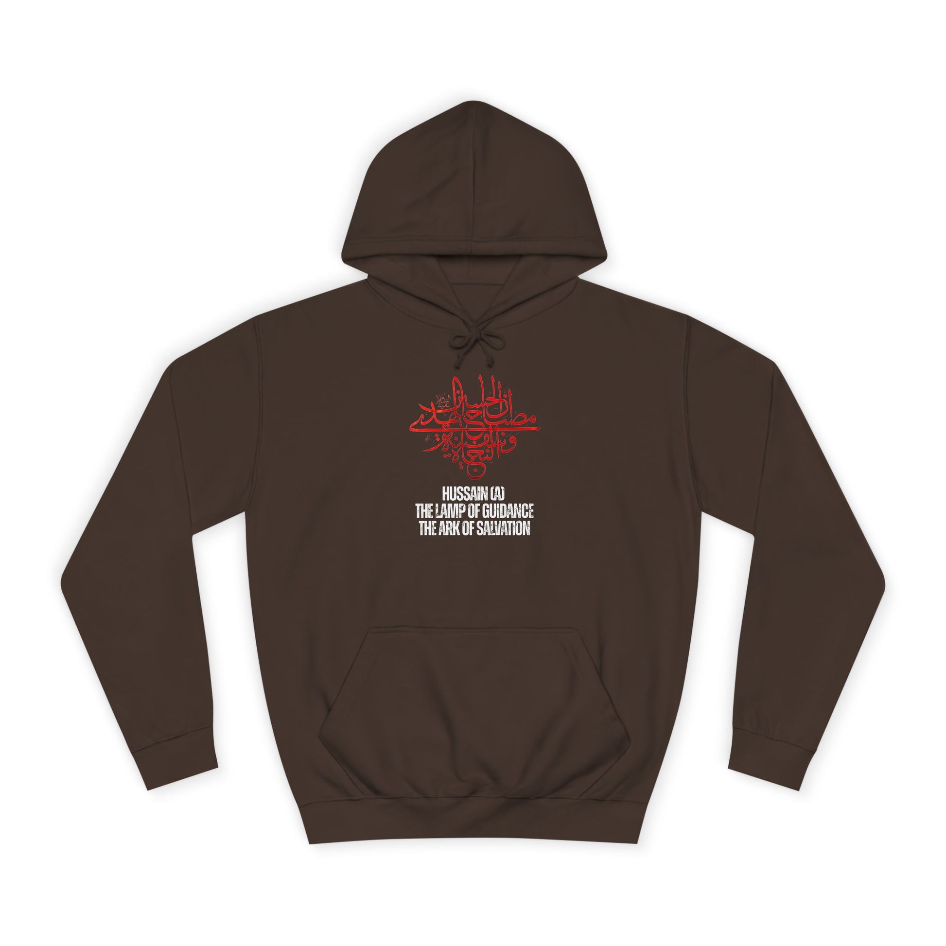 “Hussain is the lamp of guidance and the ark of salvation” – Muharram & Arbaeen Edition | Unisex Adult College Hoodie