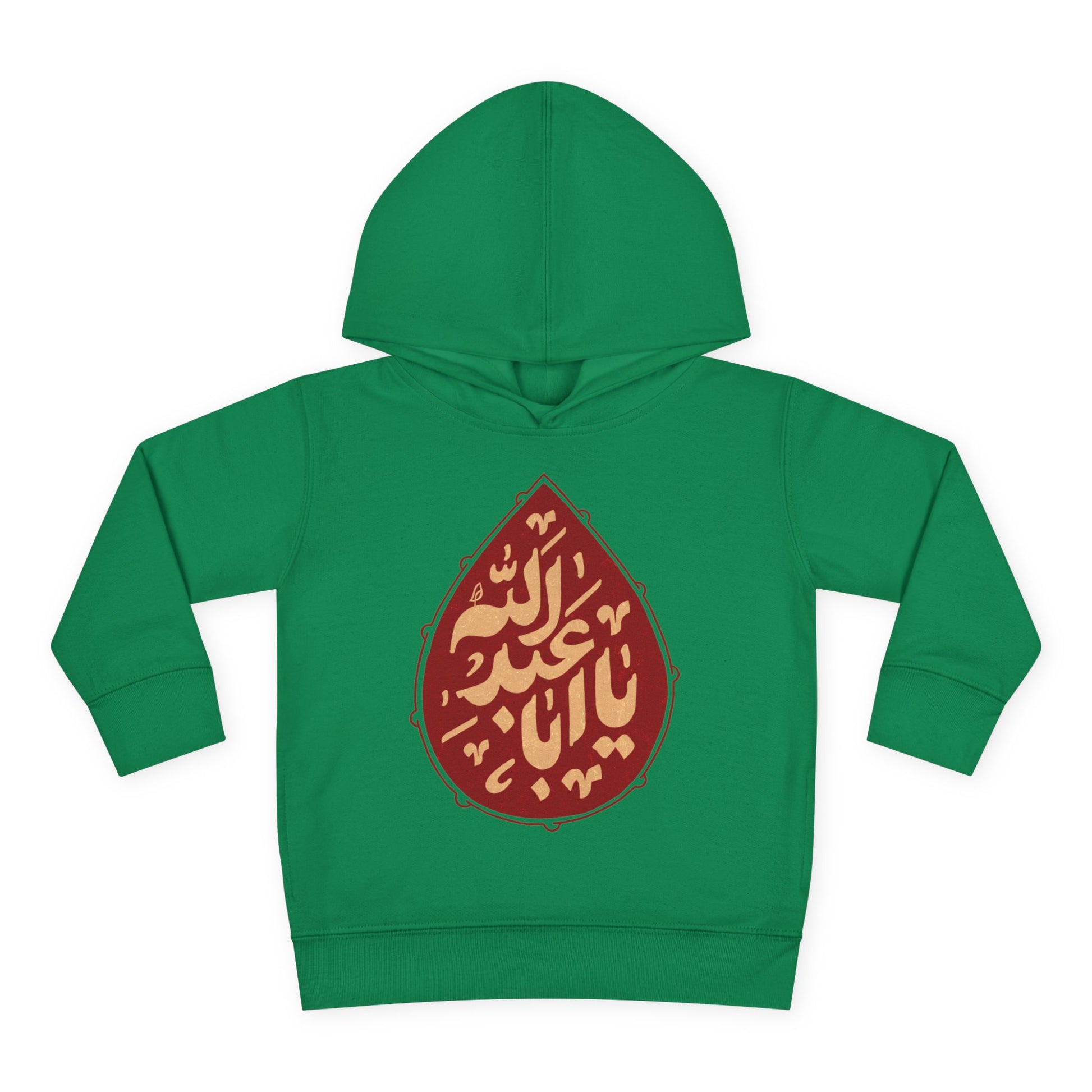 “Ya Aba Abdillah” – Muharram & Arbaeen Edition | Unisex Toddler Pullover Fleece Hoodie