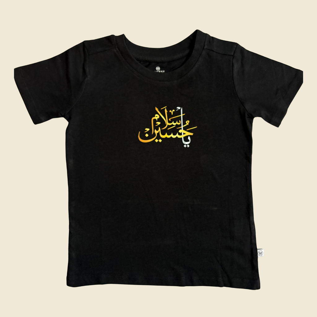 Salam Ya Hussain (AS) Toddler T-Shirt – Muharram and Arbaeen - Unisex Black | Gold Text Print in Arabic