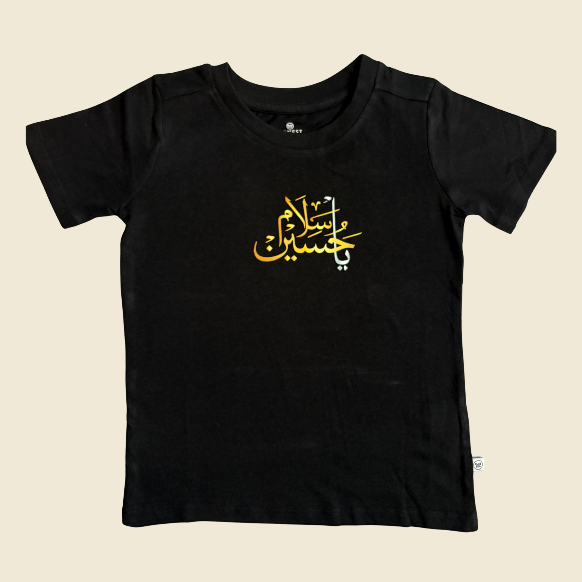 Salam Ya Hussain (AS) Toddler T-Shirt – Muharram and Arbaeen - Unisex Black | Gold Text Print in Arabic