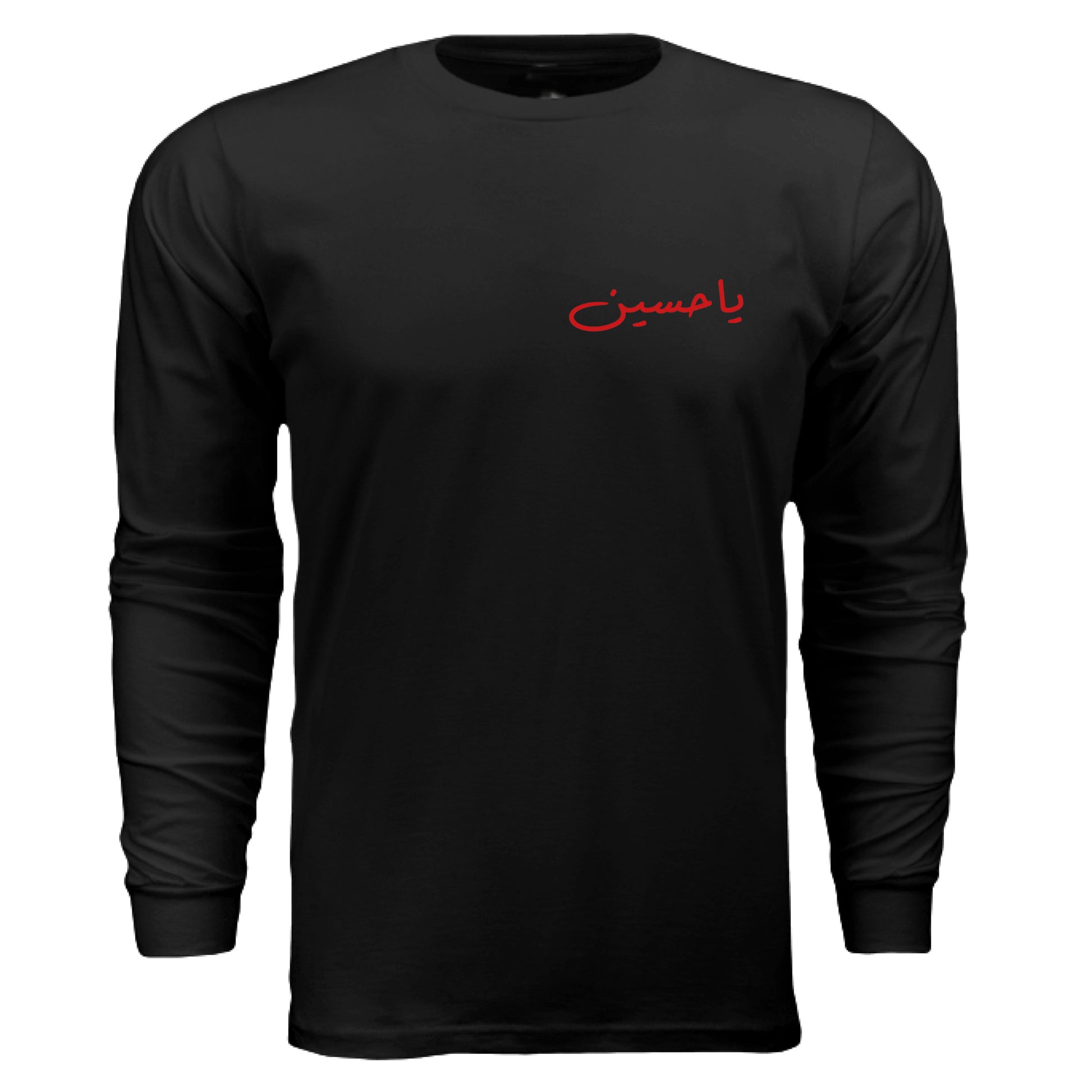 Ya Hussain Long Sleeve Shirt