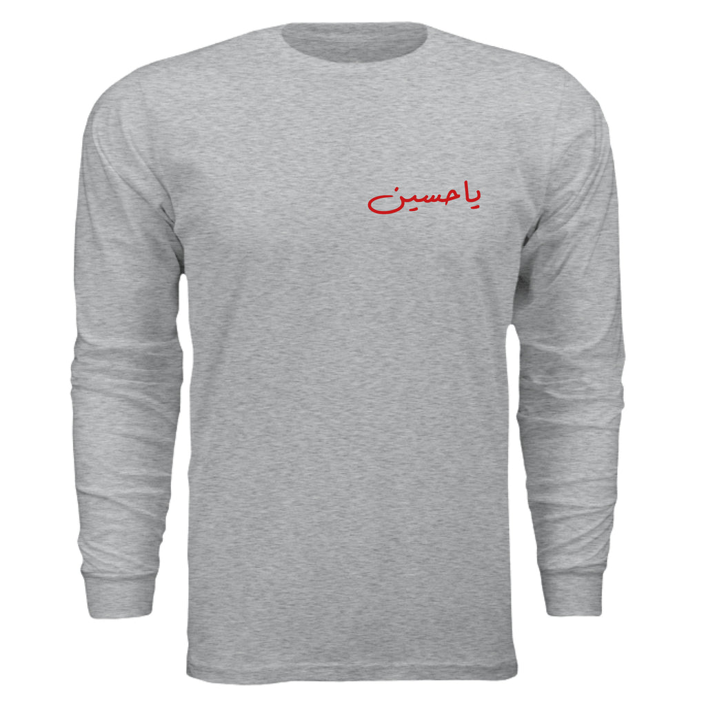 Ya Hussain Long Sleeve Shirt