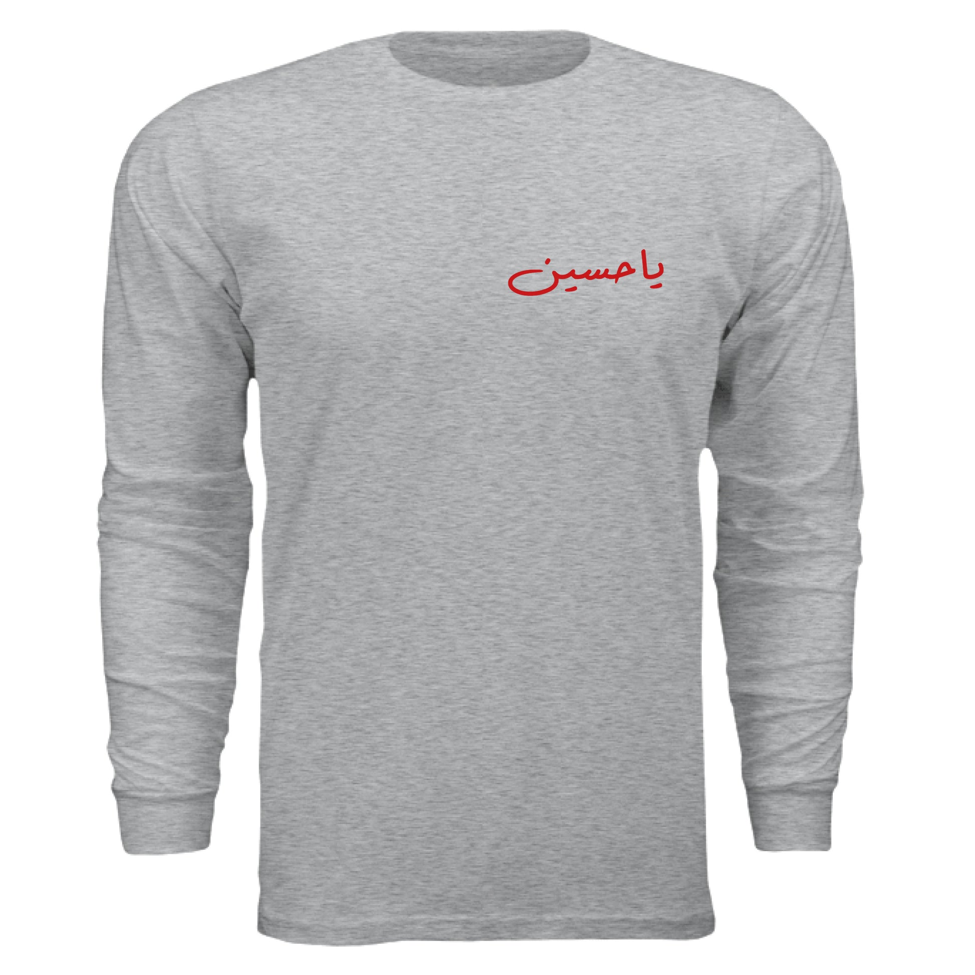 Ya Hussain Long Sleeve Shirt