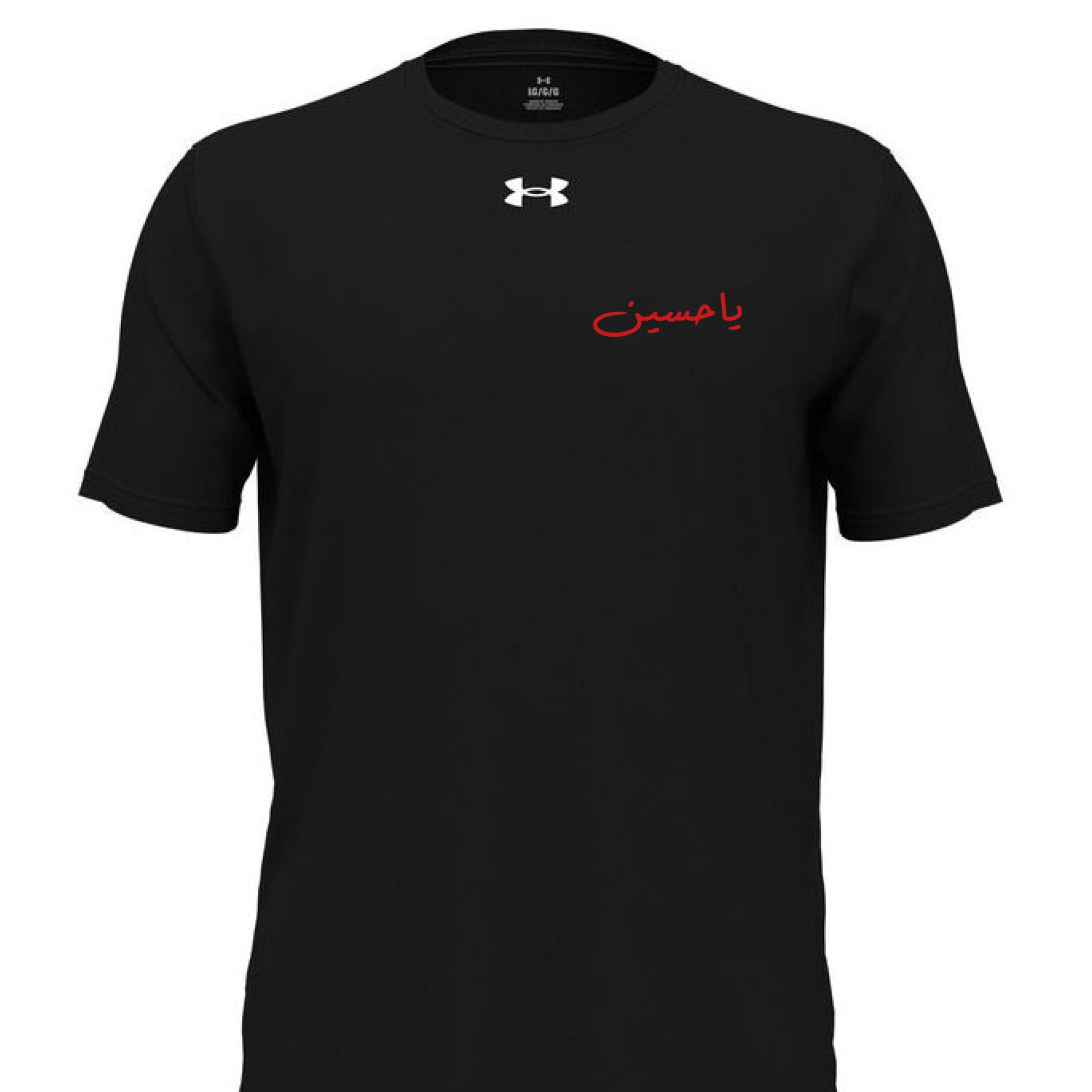Ya Hussain on Black shirt