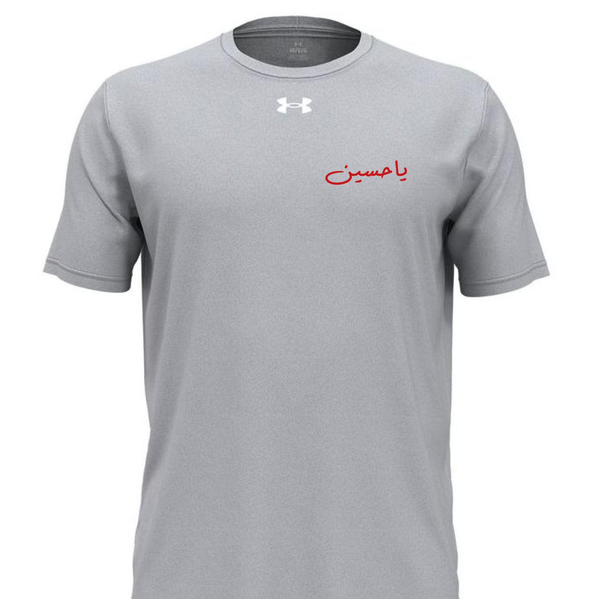 Ya Hussain on Black shirt