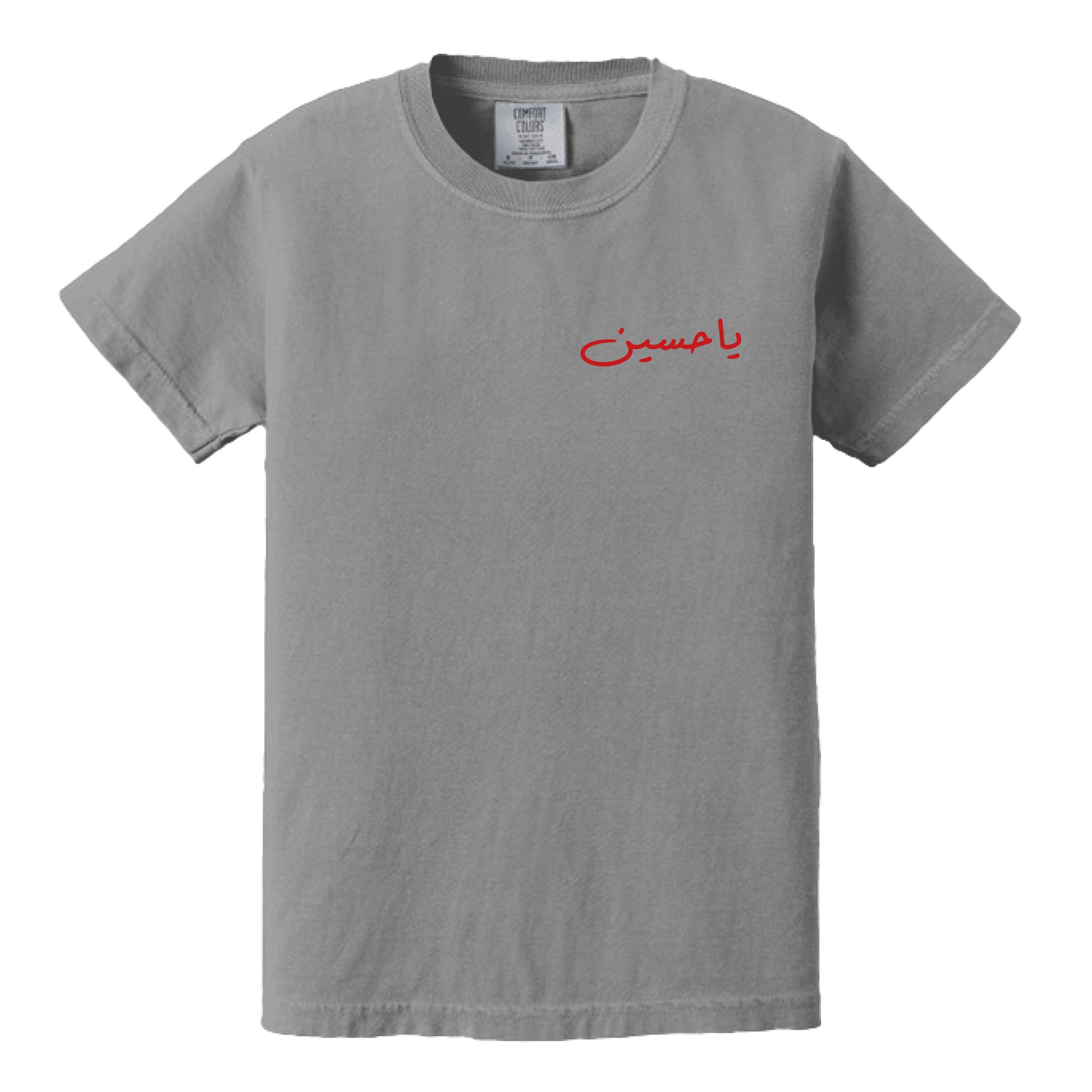 GREY - FRONT
