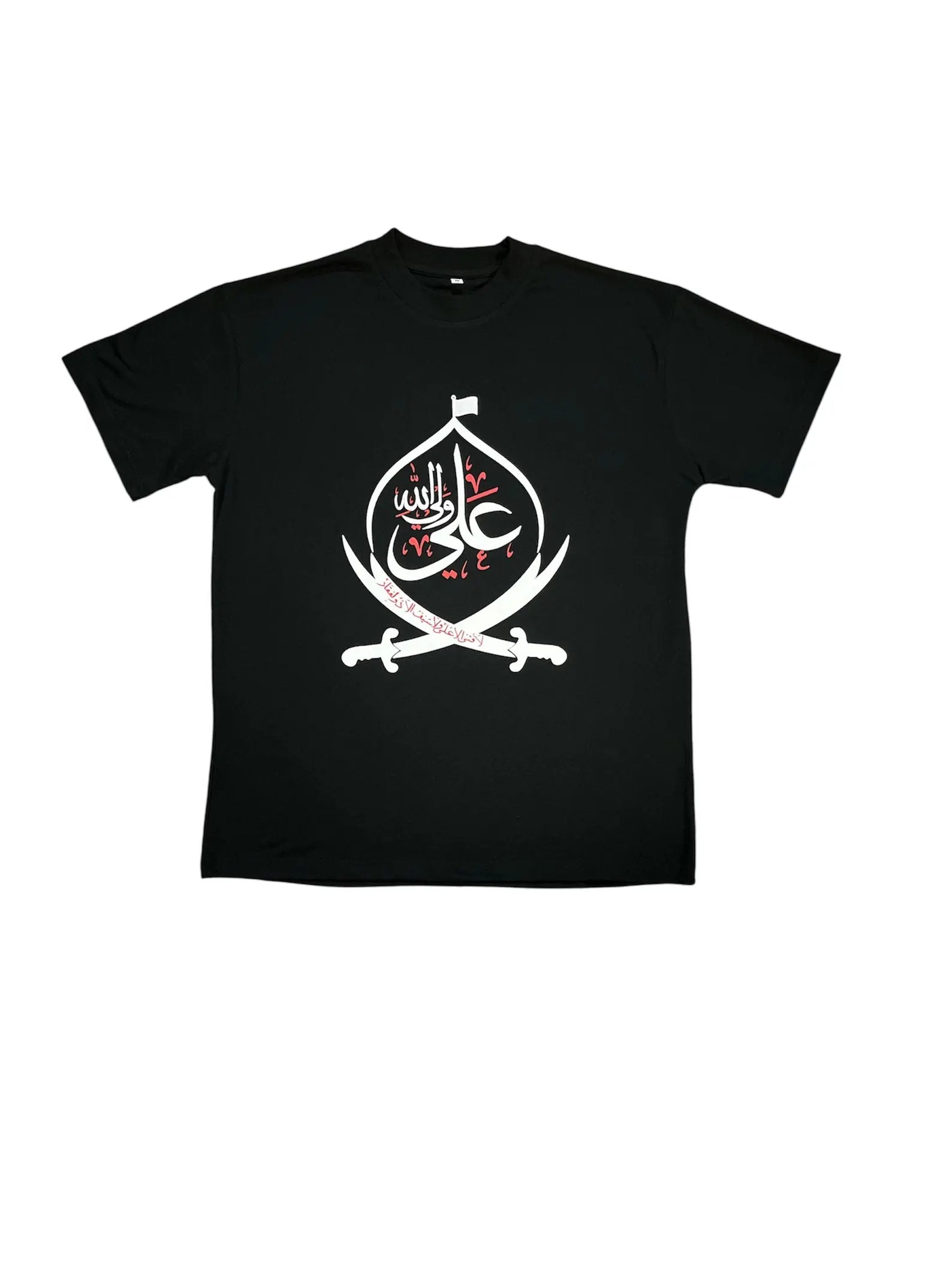 Imam Ali (AS) & Zulfiqar - 100% Cotton Screen Printed Black Muharram Calligraphy Shirt