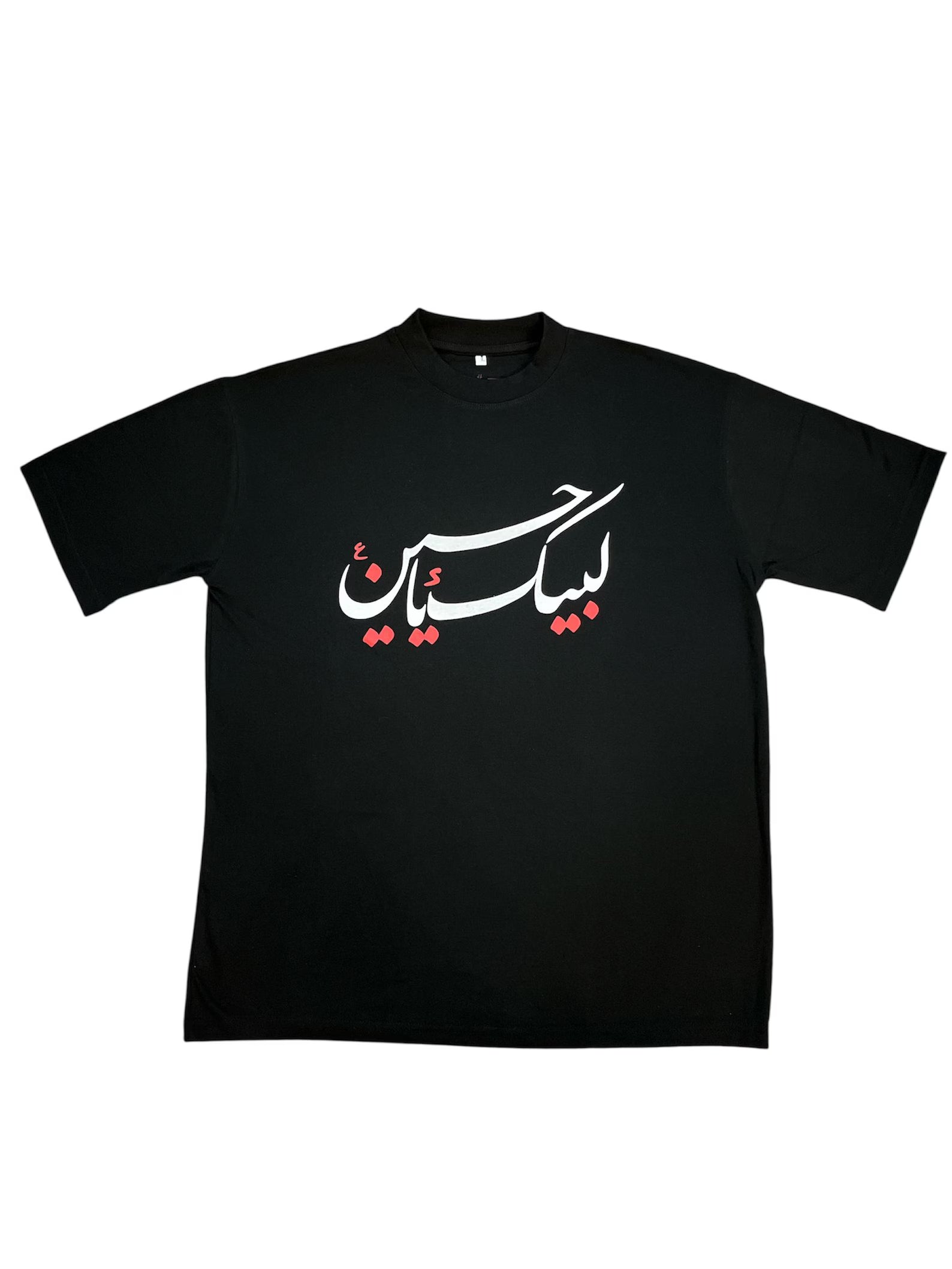 Labbaik Ya Hussain Muharram Calligraphy 100% Cotton Screen Printed Shirt