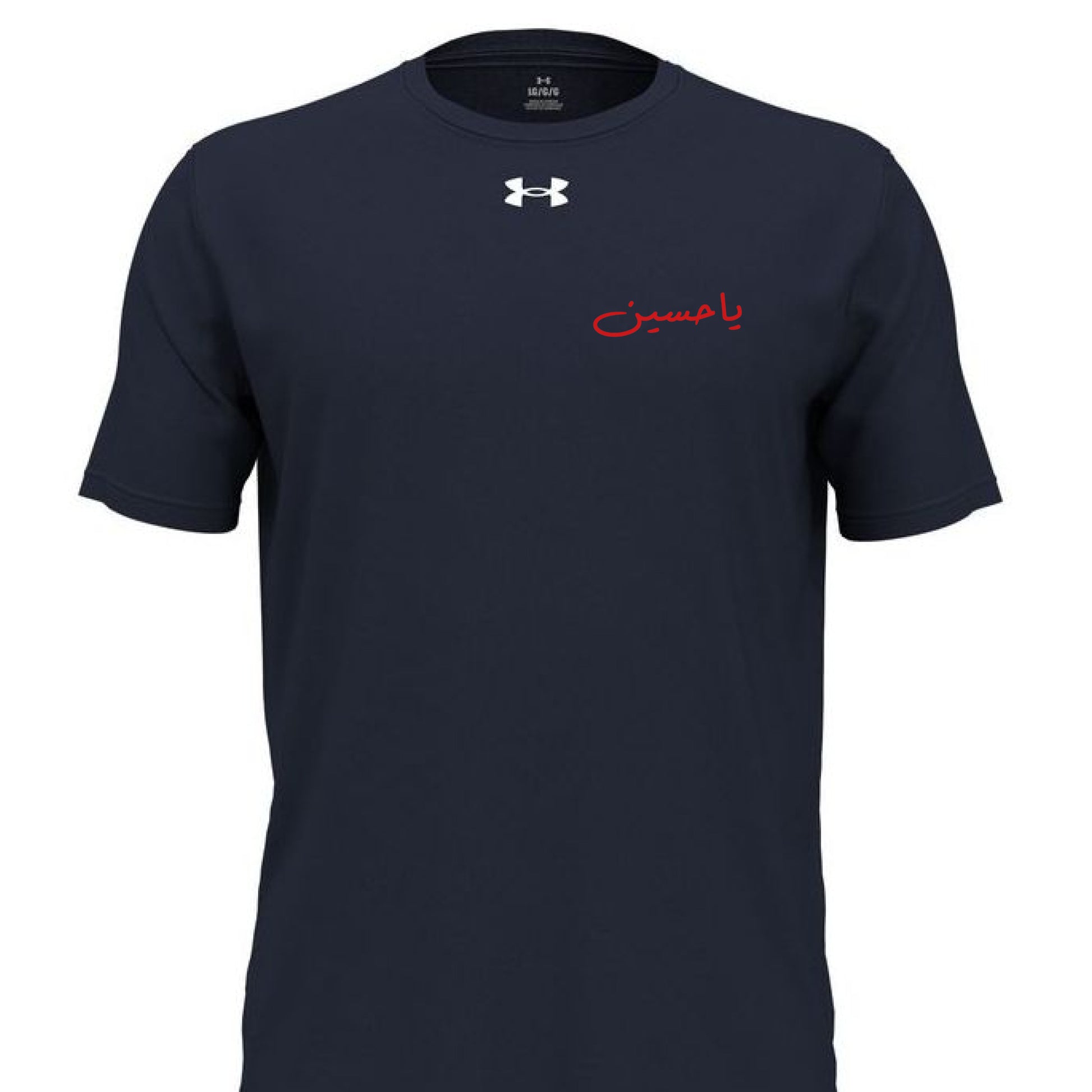 ya hussain on navy shirt