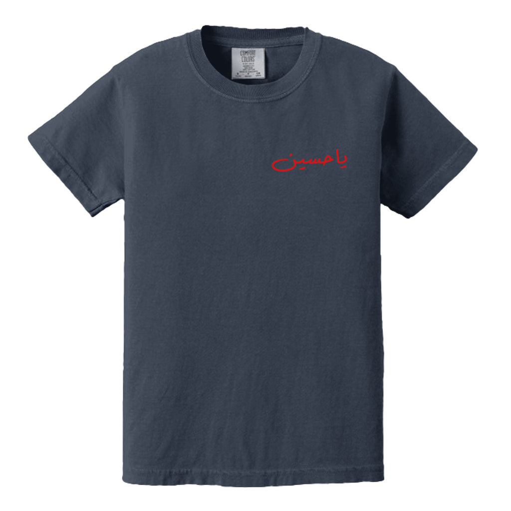 TRUE NAVY - FRONT