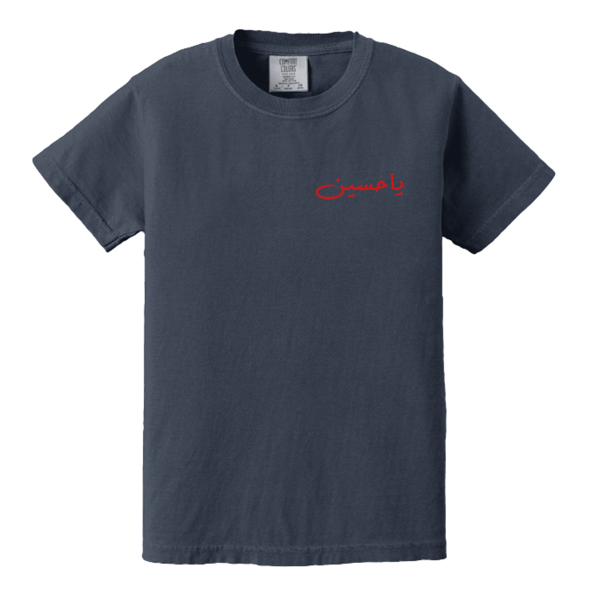 TRUE NAVY - FRONT