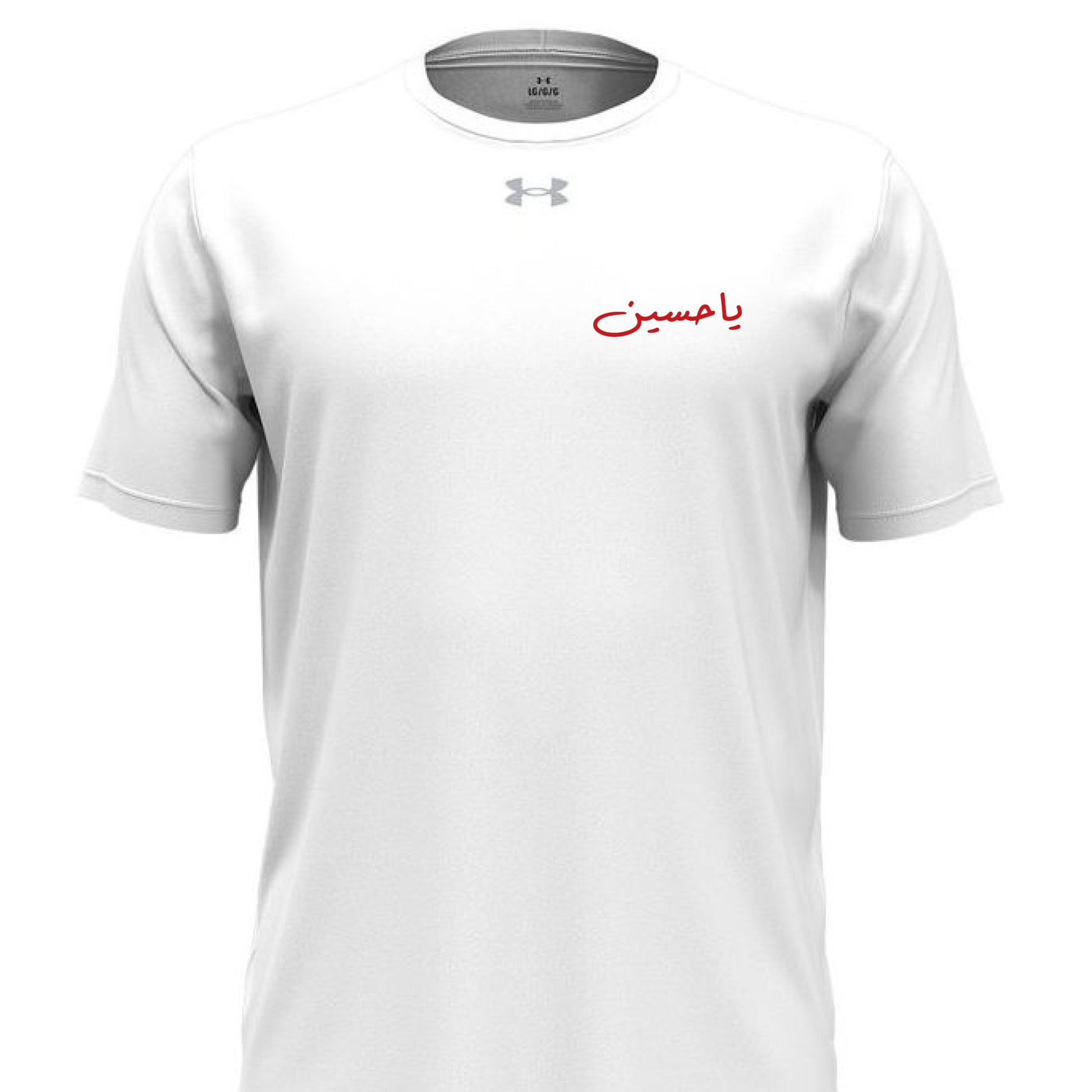ya hussain on white shirt