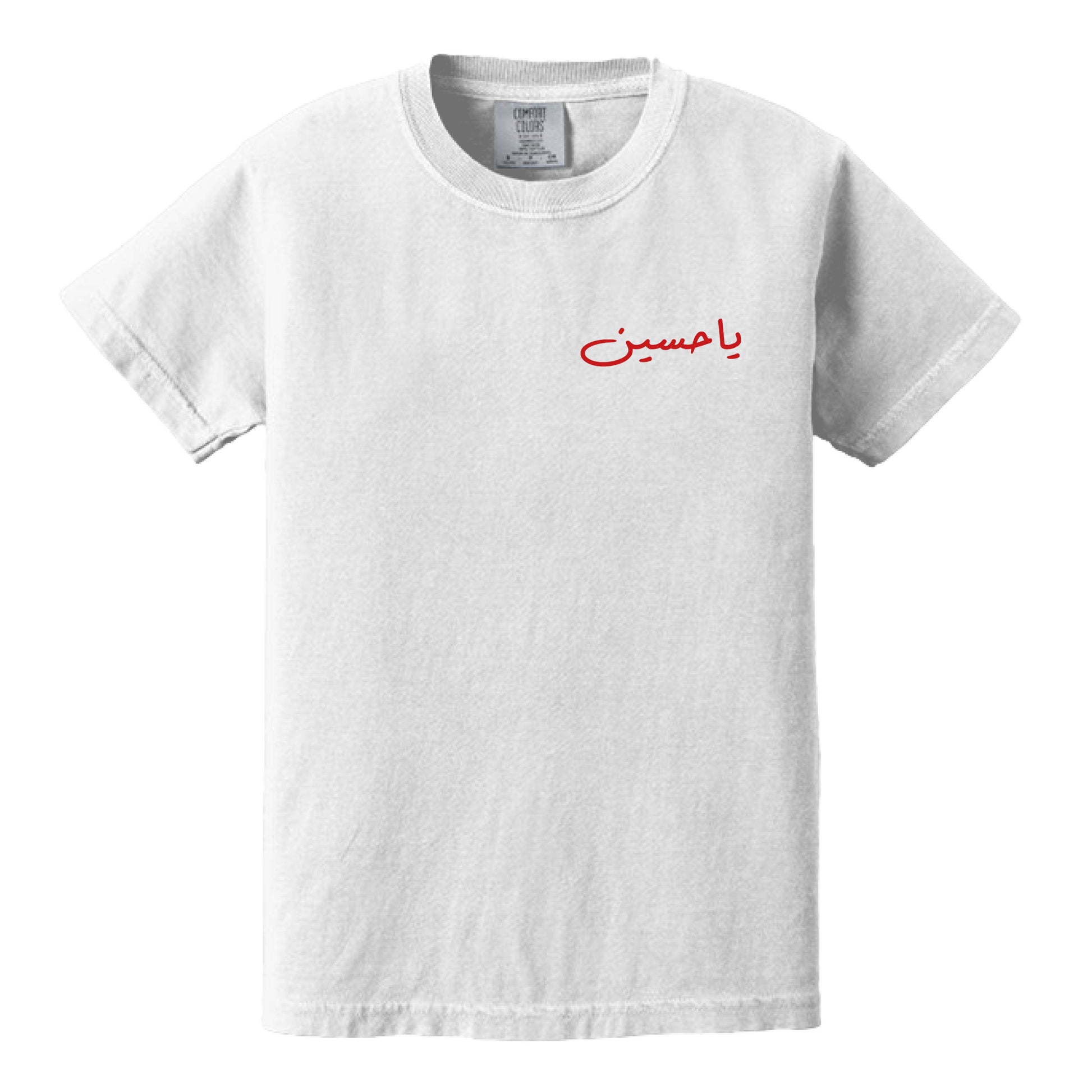 WHITE - FRONT