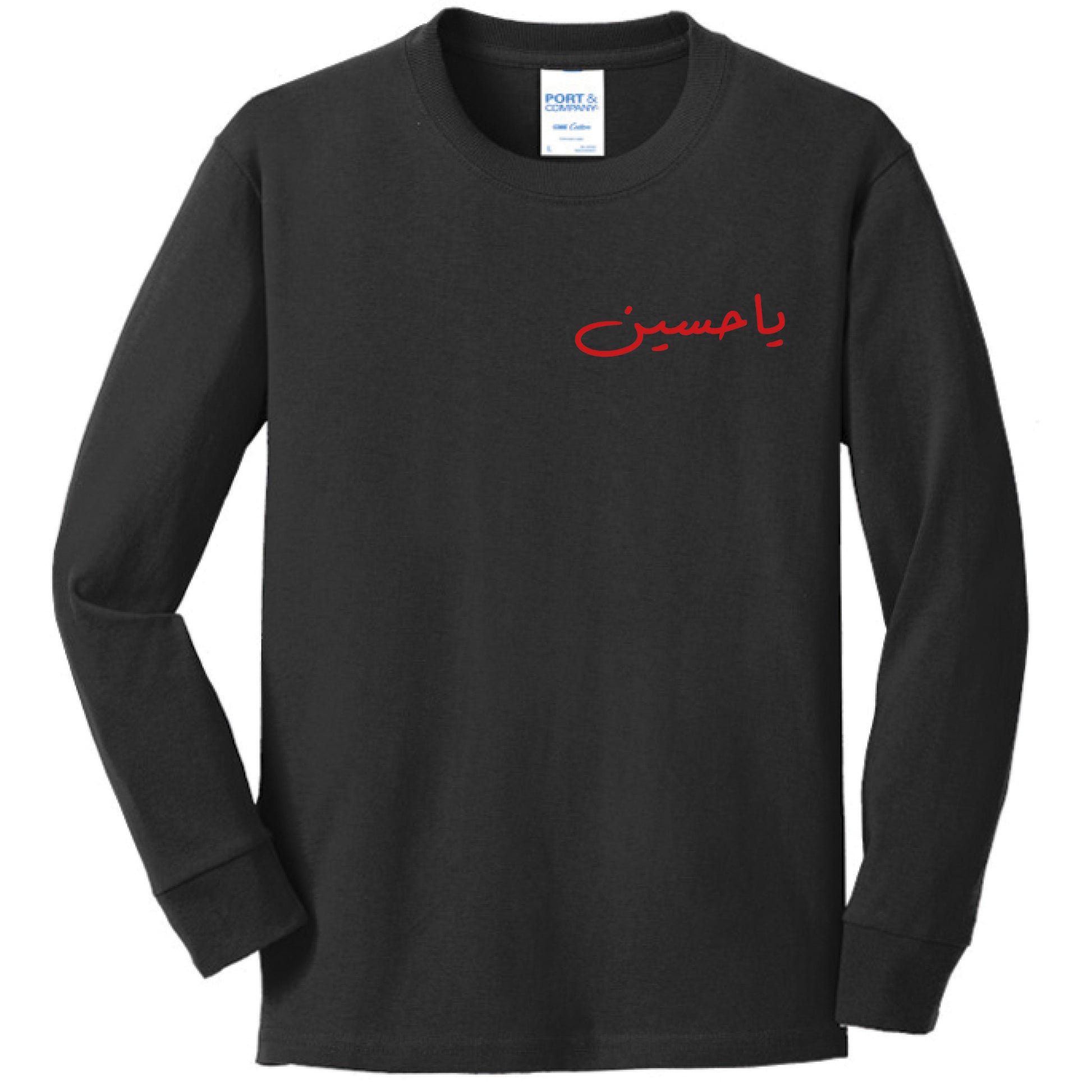 ya hussain printed on black long sleeve