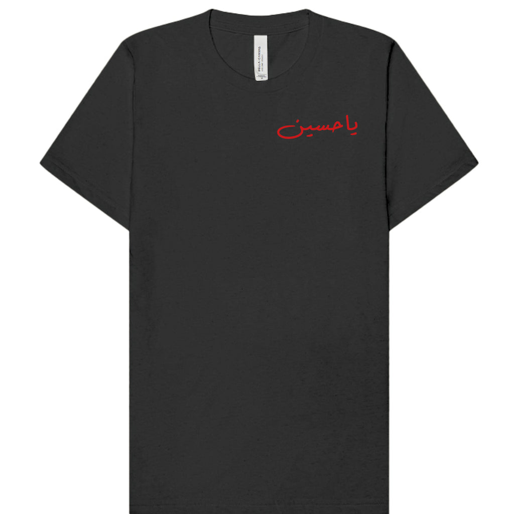 ya_hussain_printed_on_dark_grey_tee