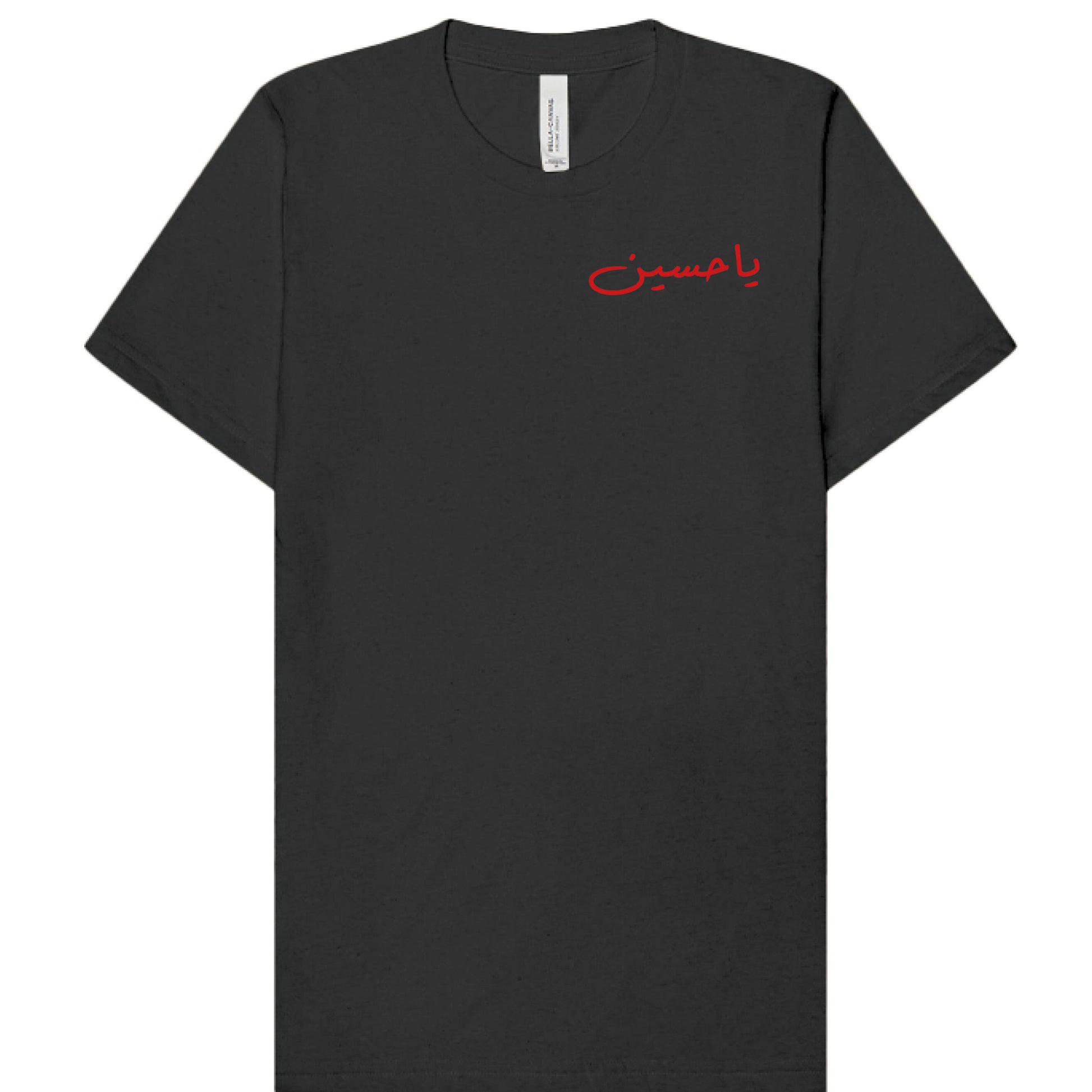 ya_hussain_printed_on_dark_grey_tee
