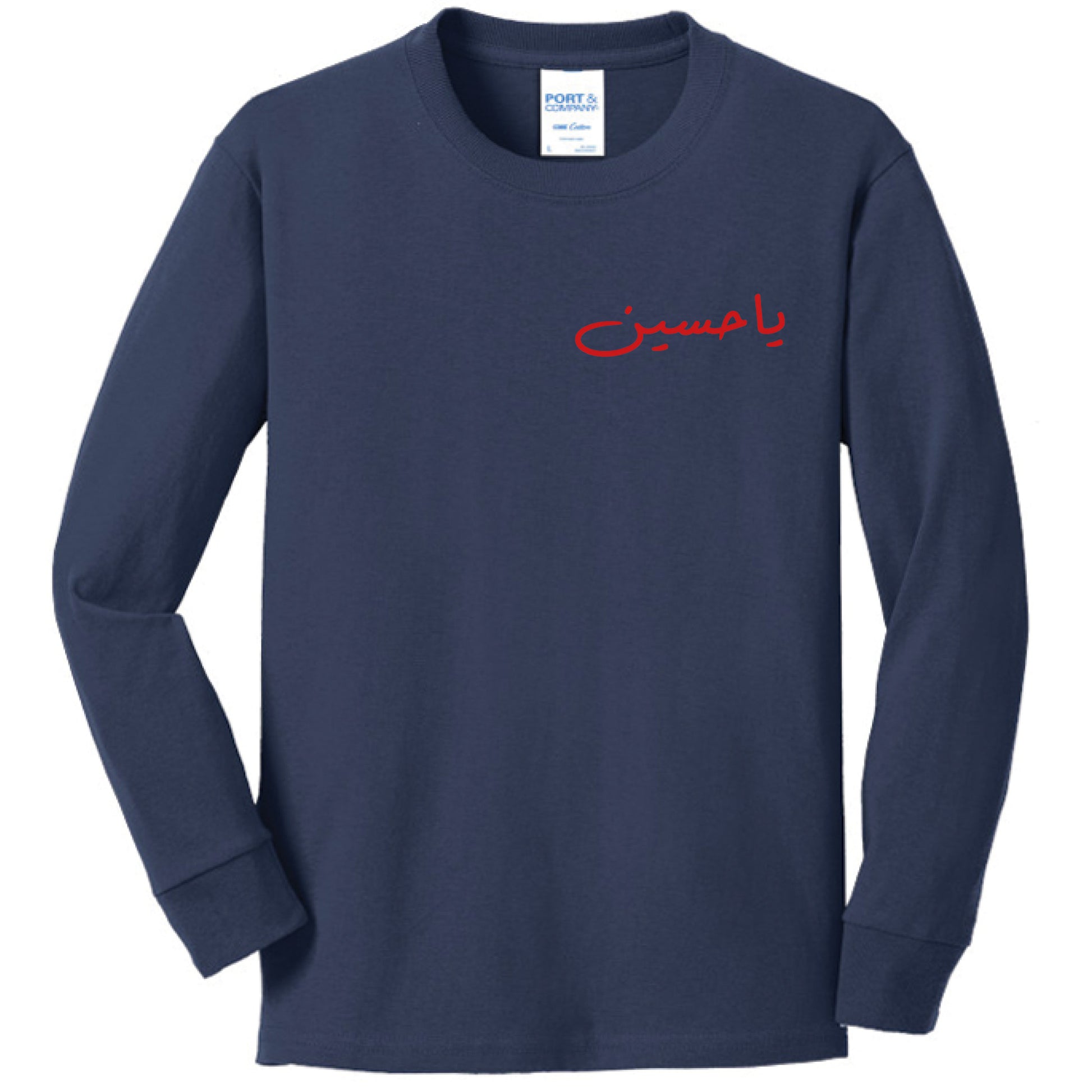 ya hussain printed on navy long sleeve