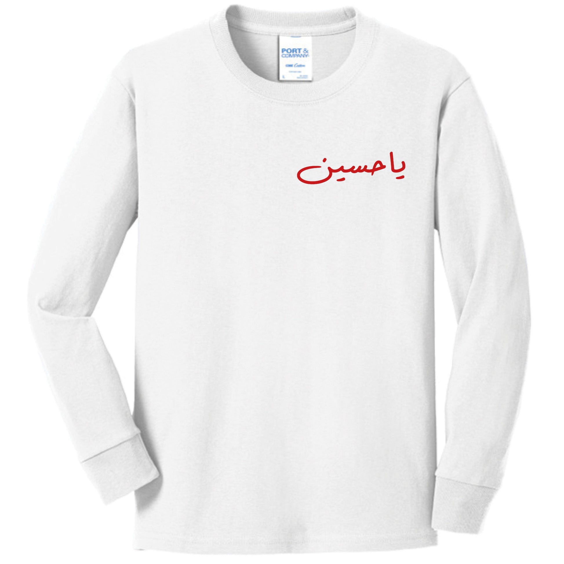 ya hussain printed on navy long sleeve